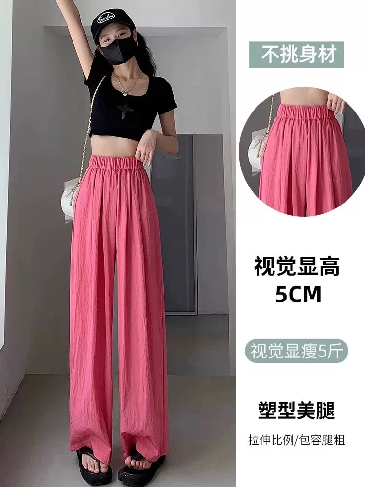 云朵山本裤女2025新款春夏慵懒风高腰垂感宽松小个子休闲小孩衣服