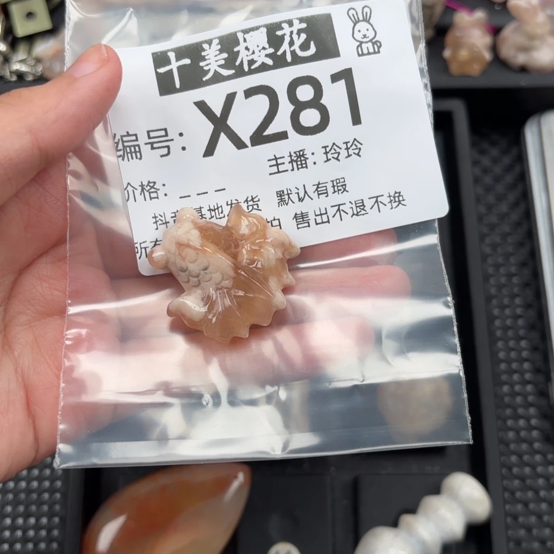 玛瑙/玉髓颈饰未镶嵌椰****i