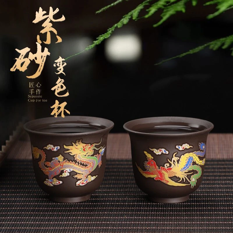 紫砂主人杯变色杯子泡茶杯品茗杯陶瓷杯小单杯高端功夫茶杯礼盒装