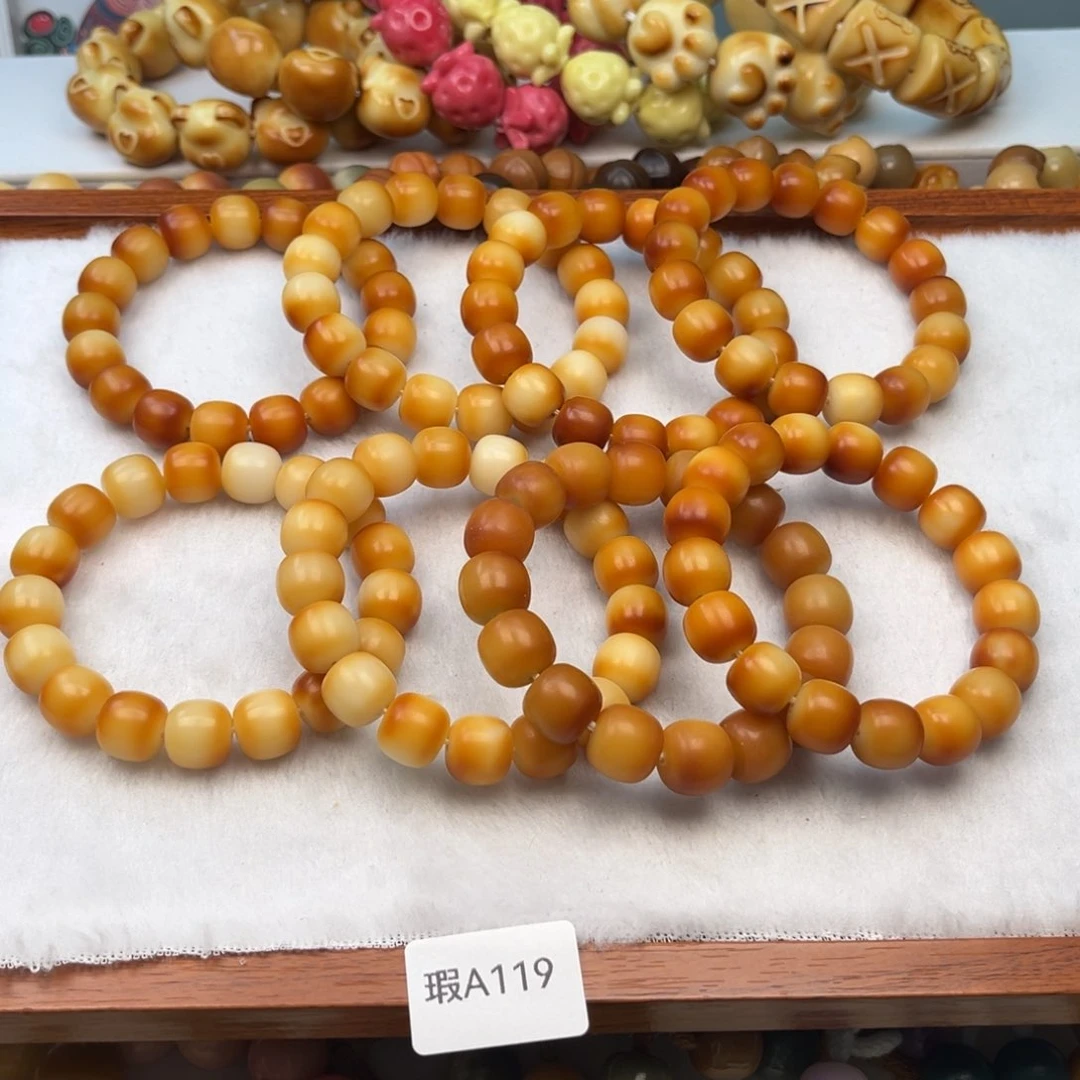 菩提根/象牙果手串瑕a119桶珠随机一串13mm