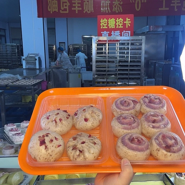 冷冻60天河南省包装《4玫瑰芋泥肉松包6芋泥卷》