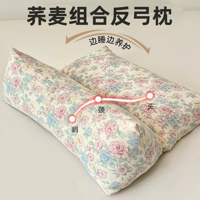 二合一可拆卸组合款颈椎枕荞麦枕头反弓牵引硬枕芯成人护颈专用