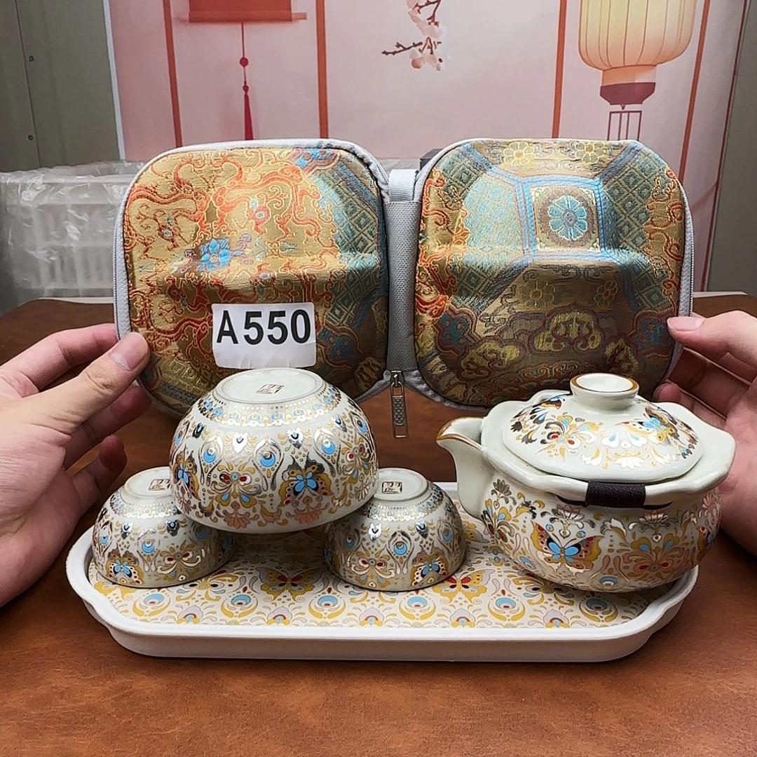 颜瓷闪购链接商品550带茶盘+1杯