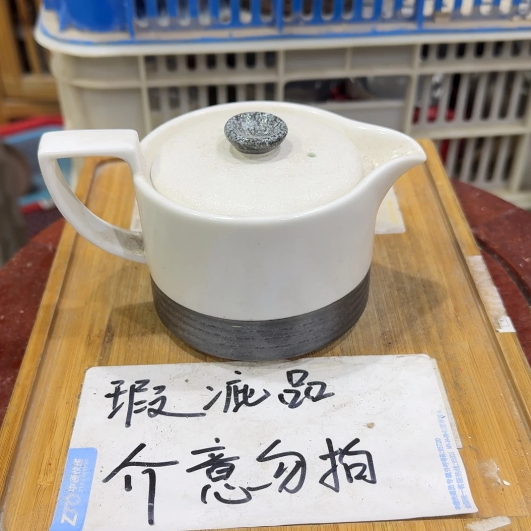 瑕疵介意勿拍陶瓷器皿F164