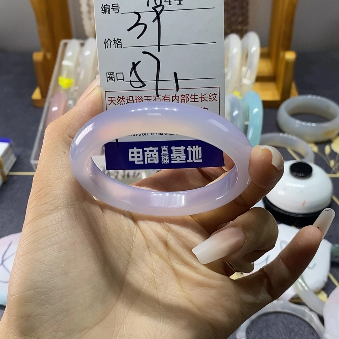 玛瑙/玉髓未镶嵌手镯7644