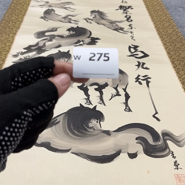 木***者剪纸艺术剪纸工艺