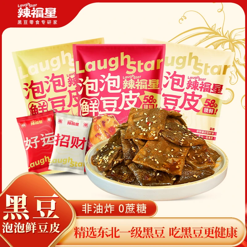 辣福星泡泡鲜豆皮湖南麻辣特产豆干休闲零食小吃解馋香辣追剧必备