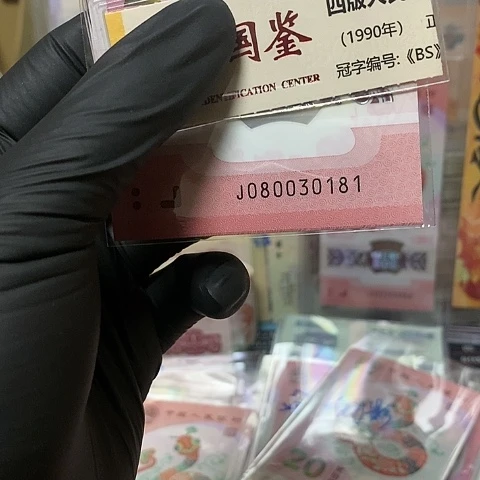 戈***林不支持7天倒影标十绝品080030181-90