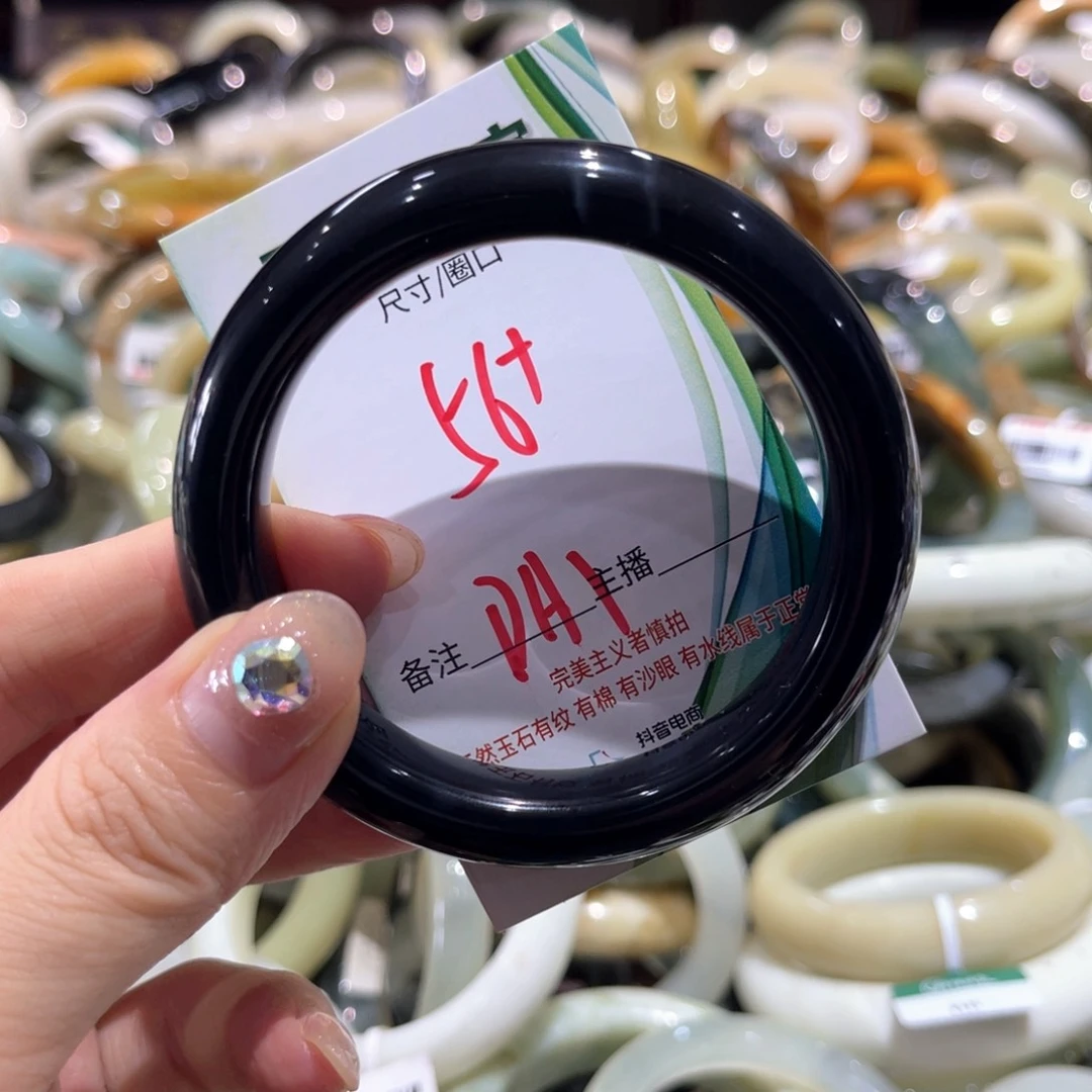 岫玉未镶嵌手镯手镯