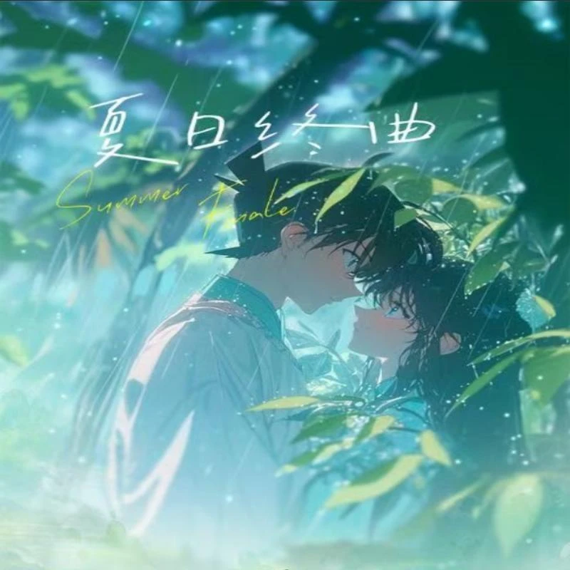 【玩法合集】行星卡社柯南夏日终曲精美票根国卡文创盲盒