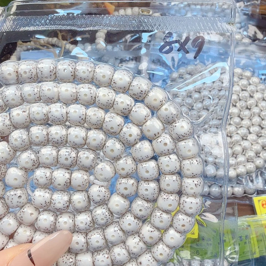 壯***雲星月菩提吊坠开封不退换