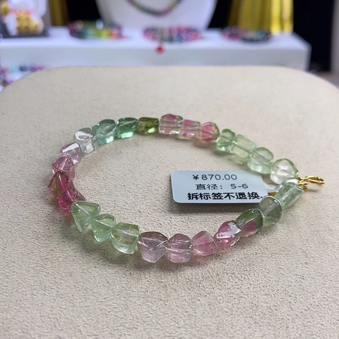 手链未镶嵌碧玺瓜片