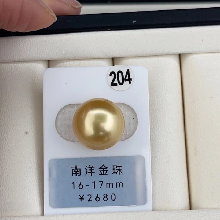 定制海水珍珠未镶嵌裸珠