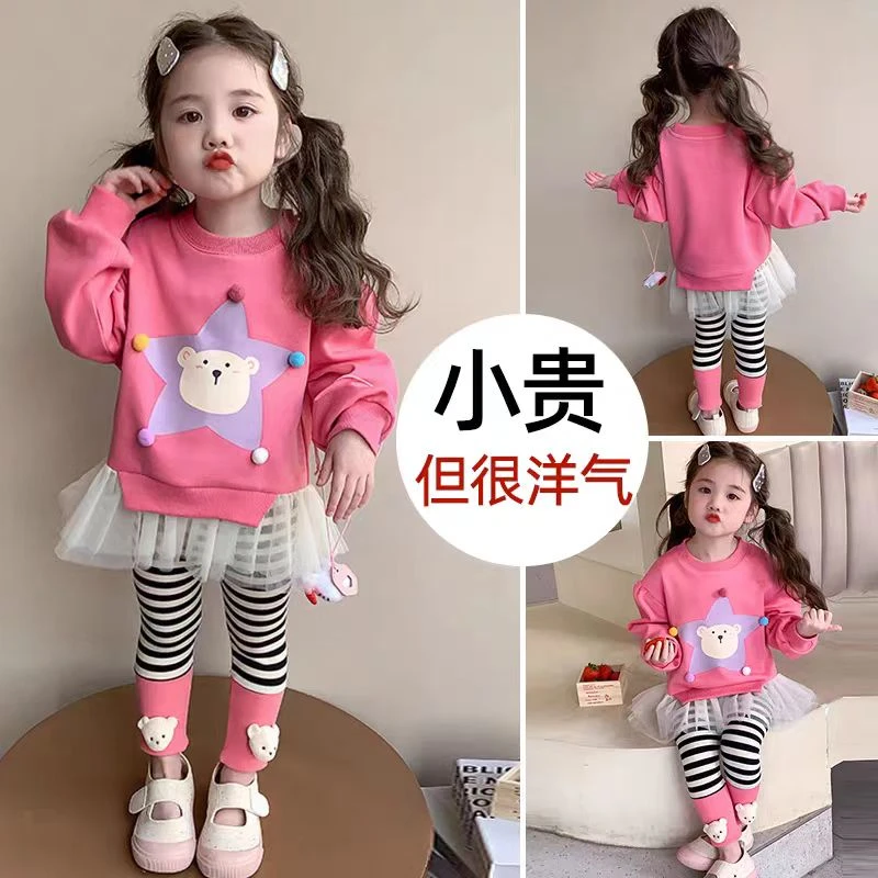 52197女小童套装春装2025新款洋气宝宝卫衣打底裤两件套时髦