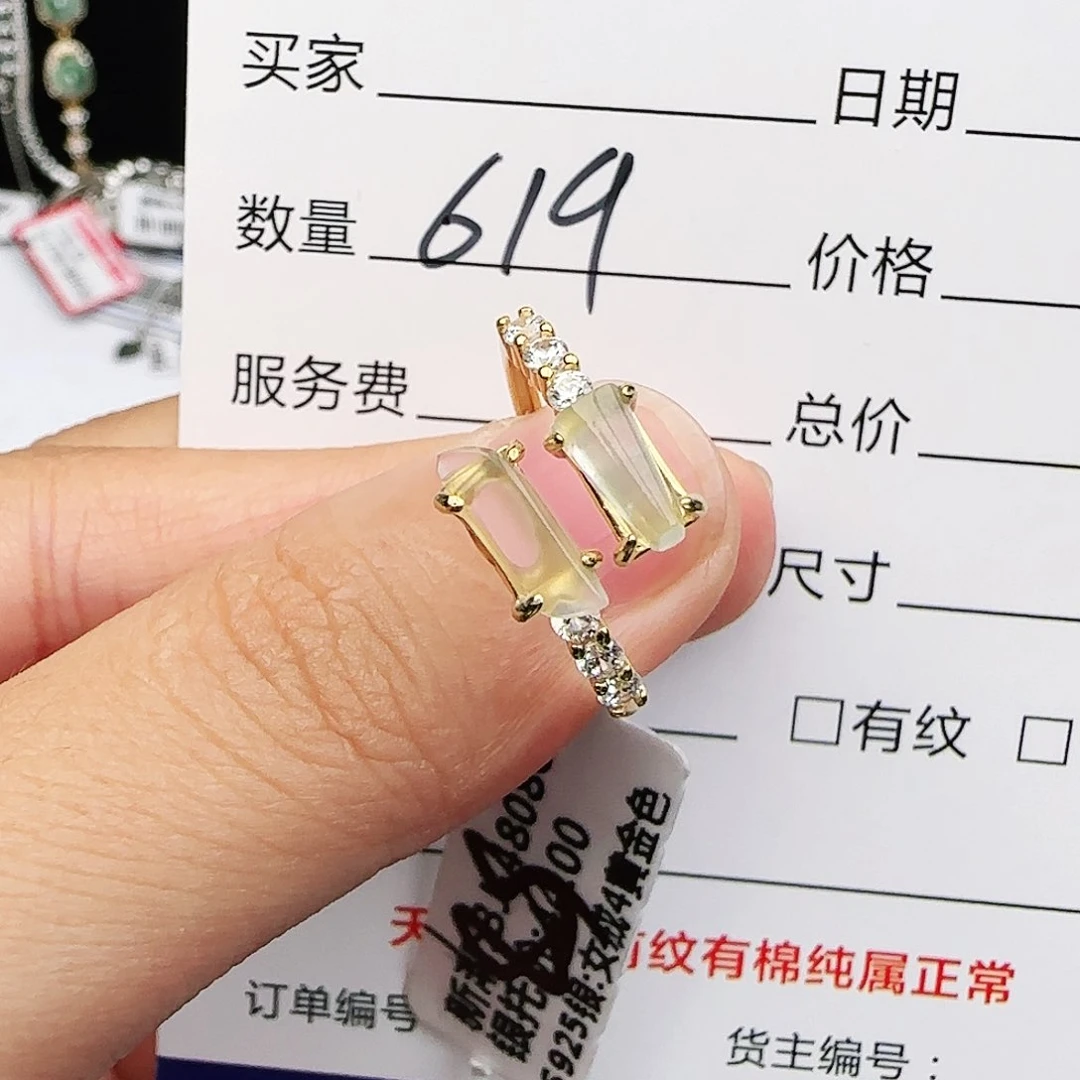 银S925镶嵌戒指翡翠w
