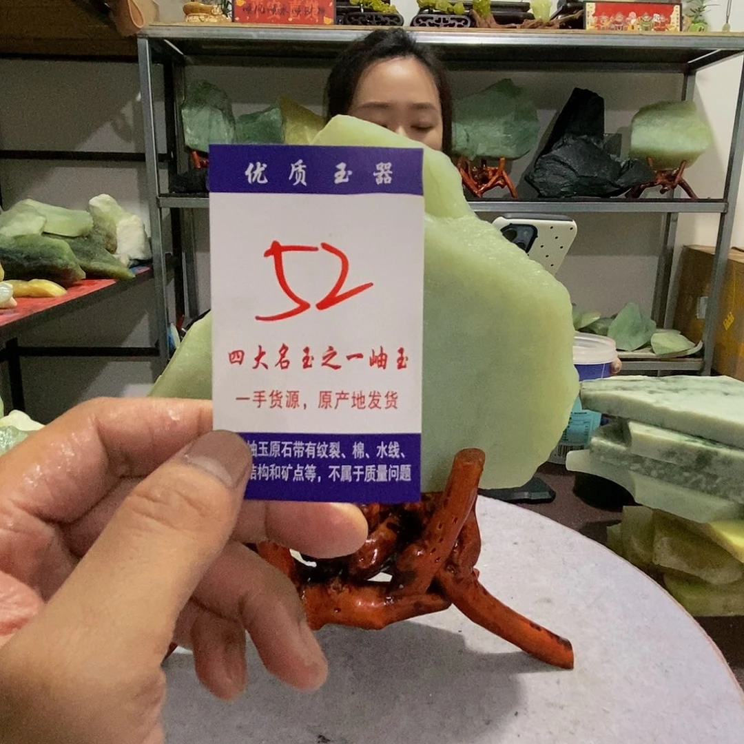 未镶嵌蛇纹石玉原石一**云