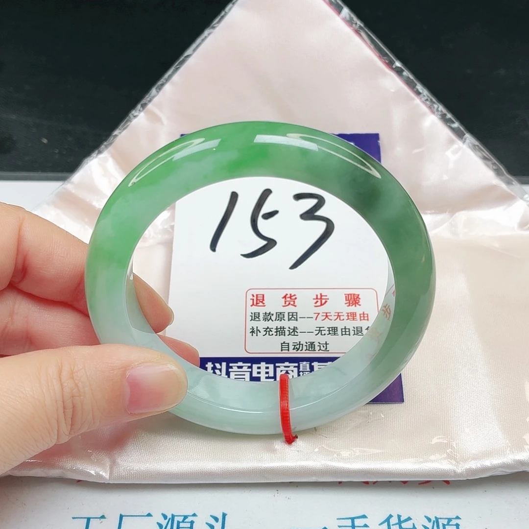 未镶嵌手镯翡翠56