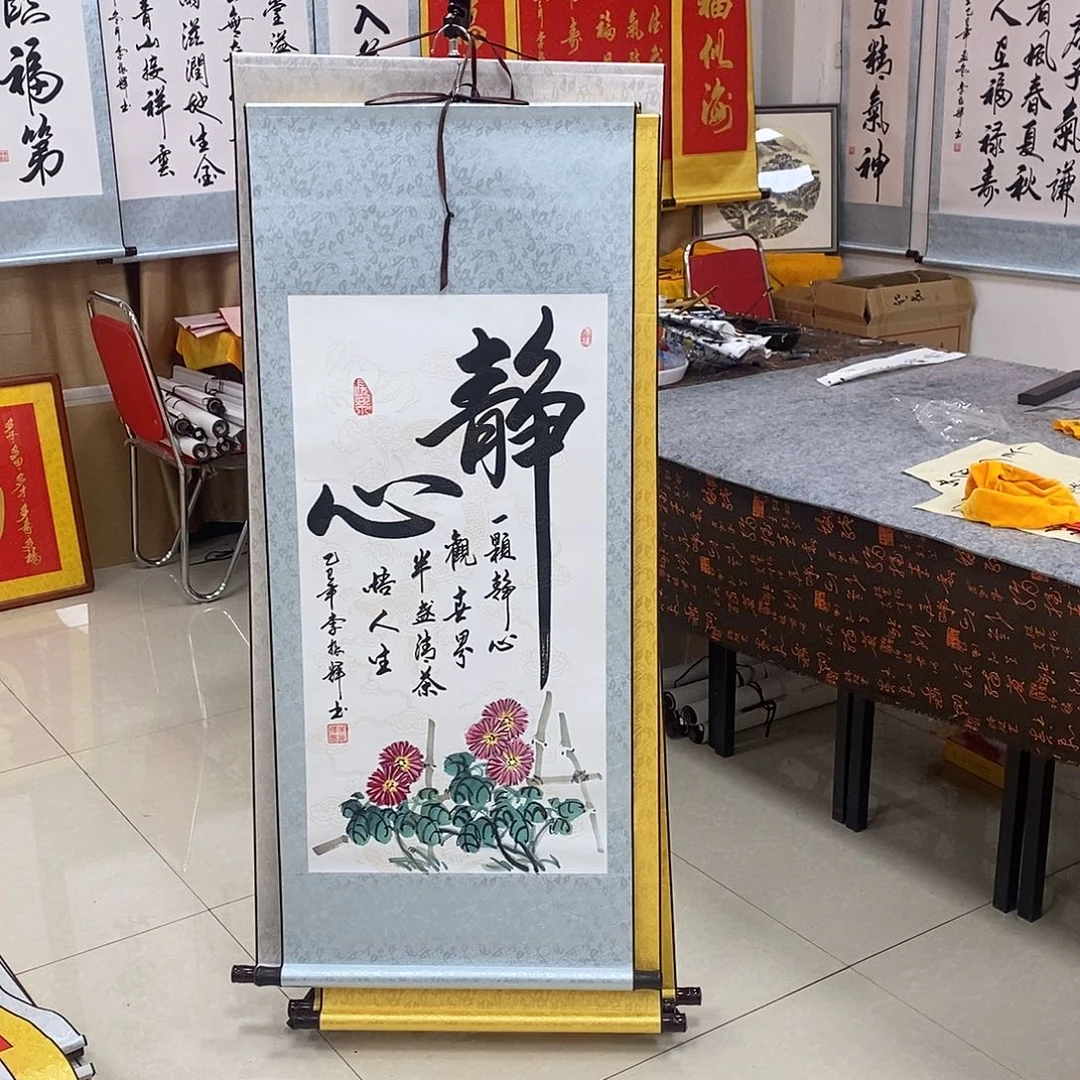 书法书法作品参加