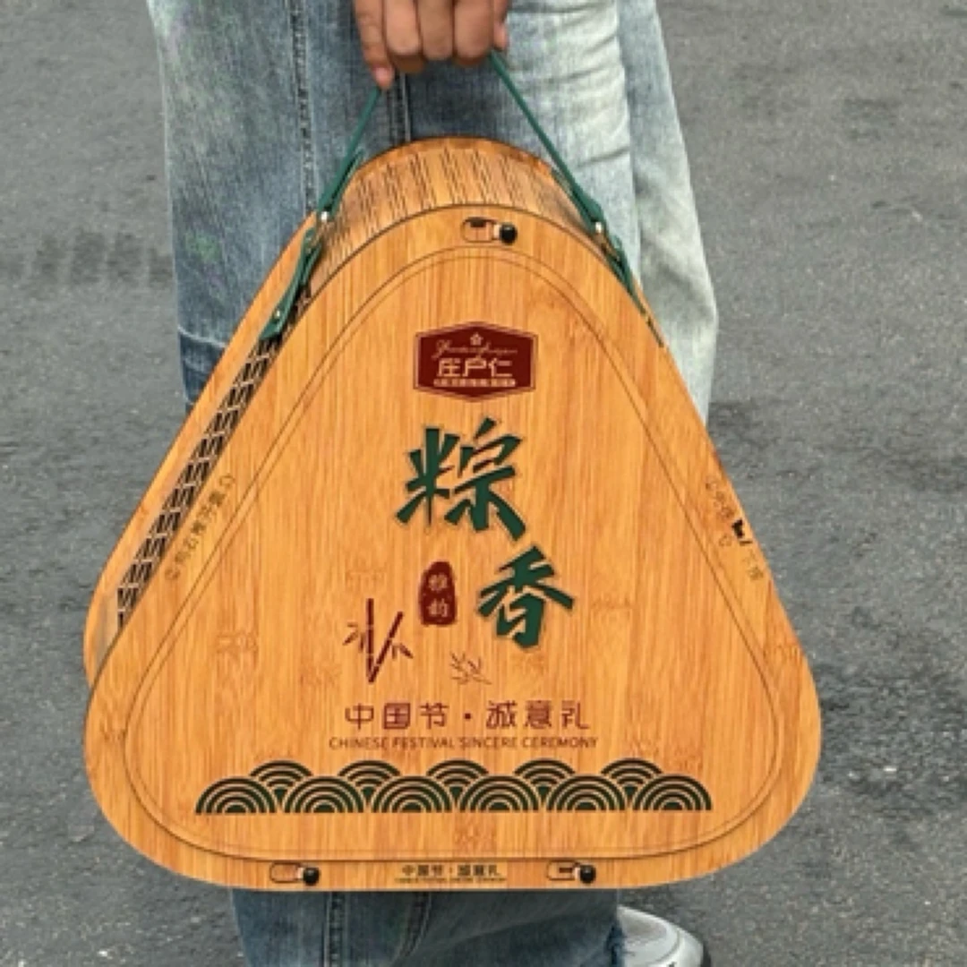 庄户仁®粽香雅韵全国首创健康滋补8粽