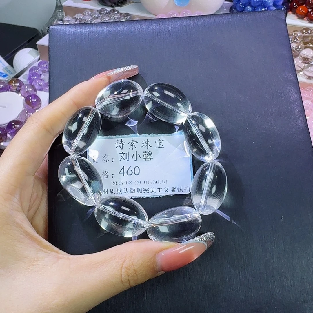 刘***馨未镶嵌手链水晶巴西白水晶糖豆18