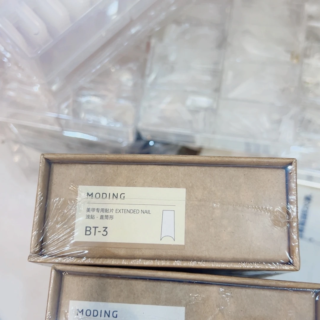 2 末町甲片B T3  一盒。