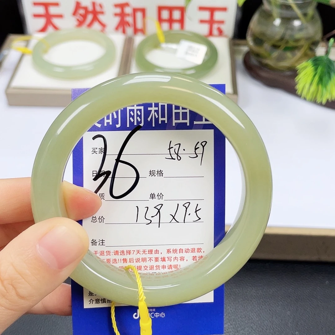 和田玉手镯未镶嵌