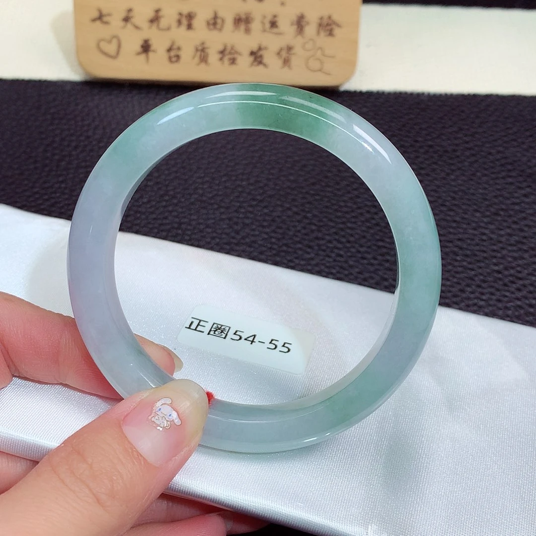 翡翠手镯未镶嵌280号