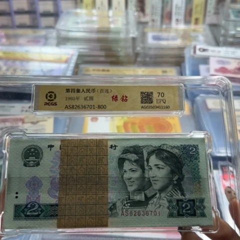 奋***斗四版二元绿钻刀无四4027
