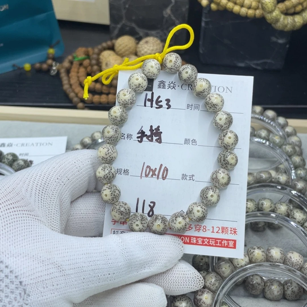 星月菩提吊坠4****1大眼