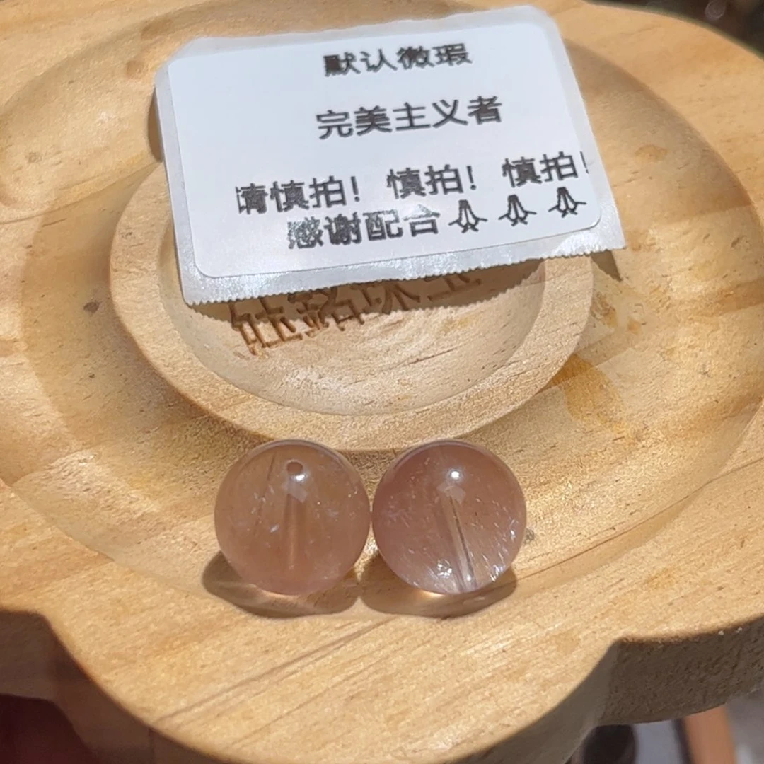 水晶珠宝半成品未镶嵌粉兔毛13+