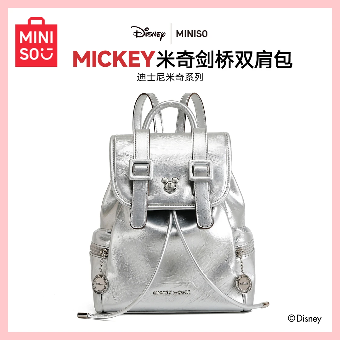 MINISO/名创优品迪士尼/Disney米奇银色双肩包女韩系旅行通勤背包