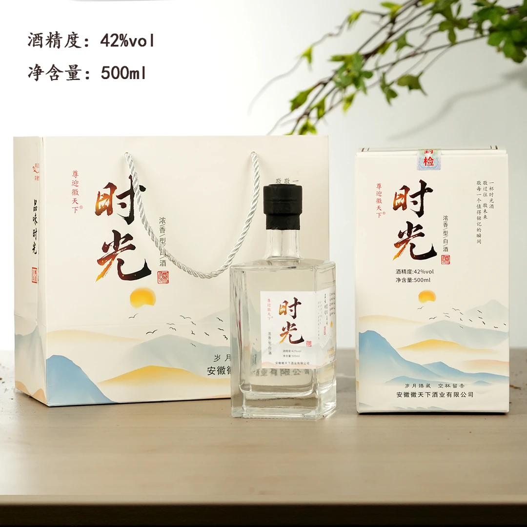 尊迎徽天下42度浓香型纯粮固态法白酒礼盒装拍5发642度500ml