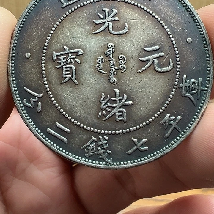 （一家臻藏）可吸翻可吹响龙洋工艺品 精选摆件