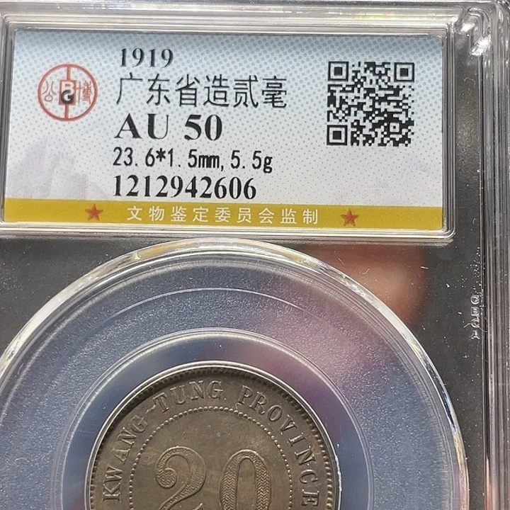 银闭*令如图所说的一个