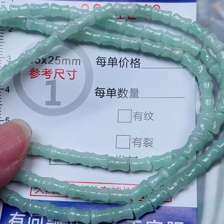 吊坠(赠链)未镶嵌翡翠
