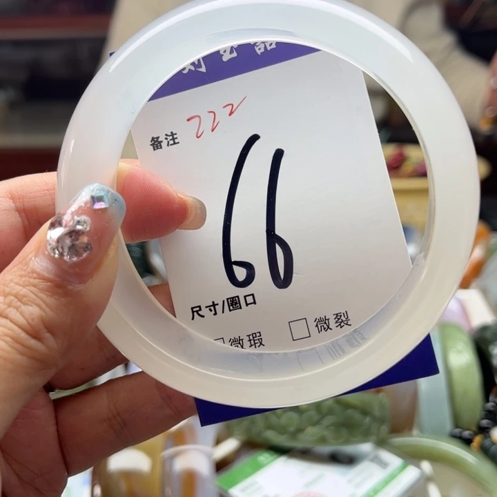 石英质玉手镯未镶嵌