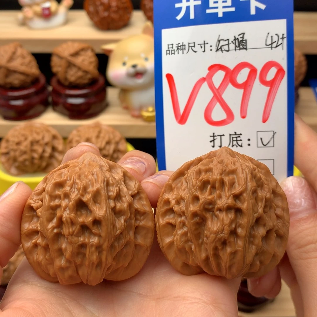 吊坠文玩核桃公子帽42尺
