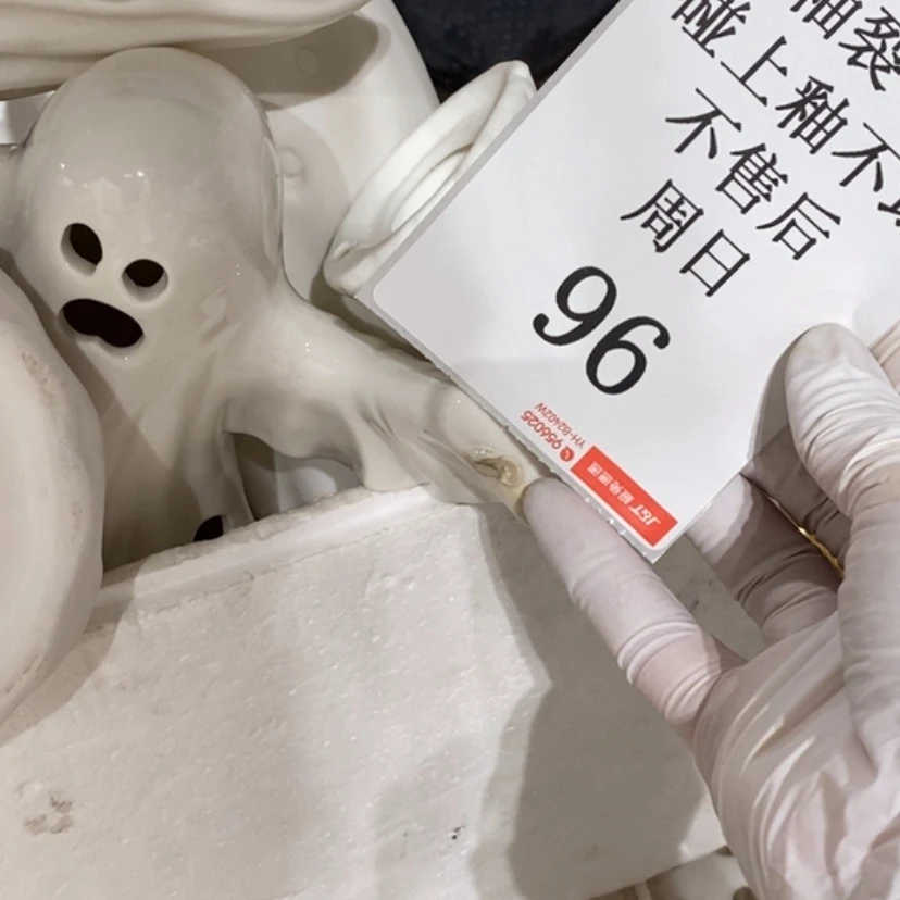 【闪购商品】摆件你*帅陶瓷摆件瑕疵特卖