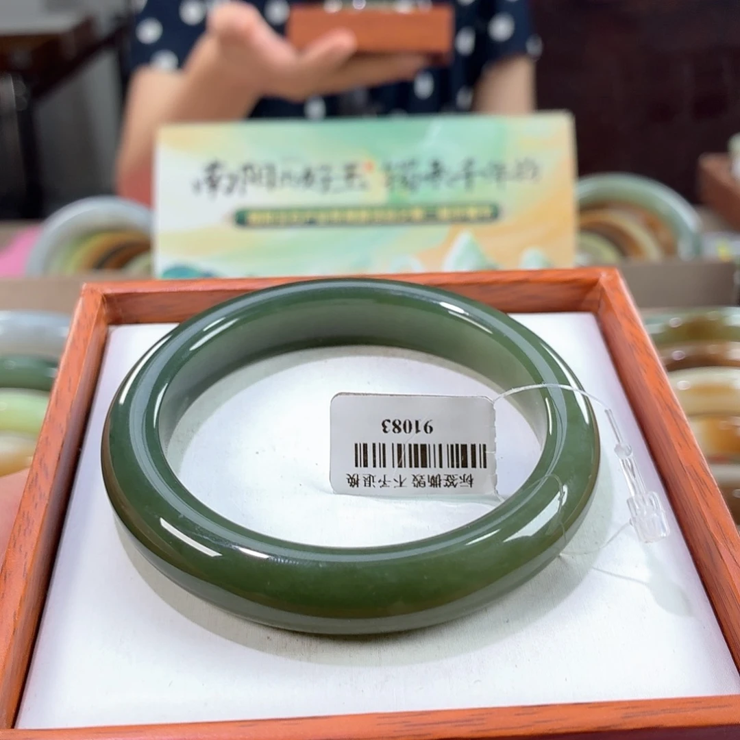 和田玉手镯未镶嵌25。57/58