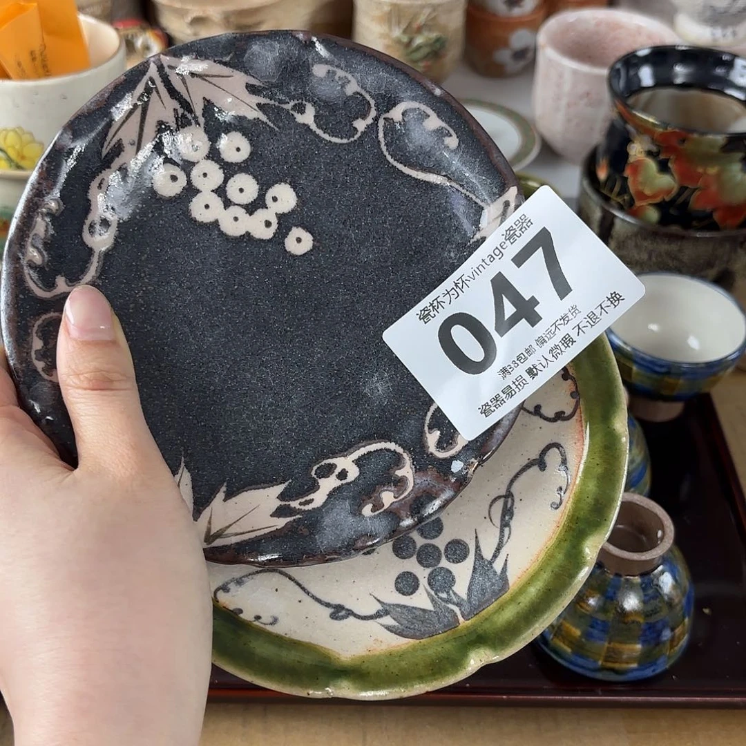 刘*臻新年快乐，恭喜发财