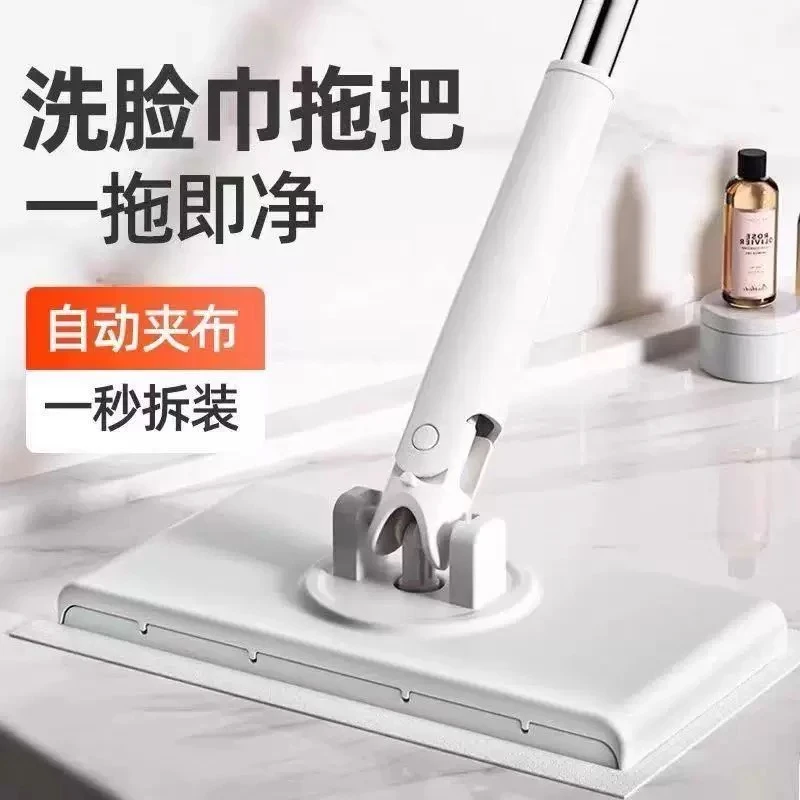 加长款大号洗脸巾拖把卫生间墙面清洁免手洗懒人地拖湿巾自动夹布