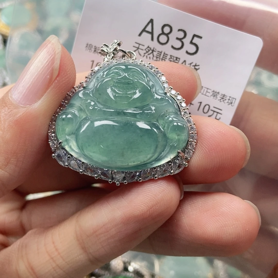 【闪购商品】翡翠未镶嵌吊坠(不含链)