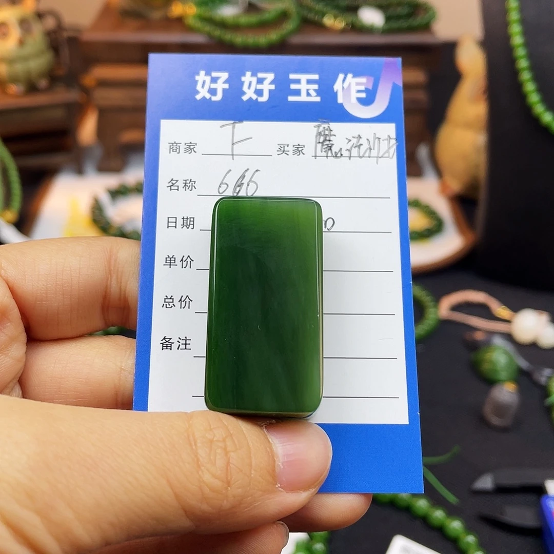 魔***女定制和田玉未镶嵌印章