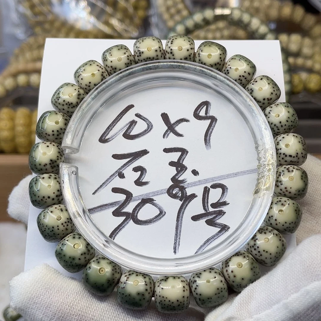 星月菩提手串S****g10×9石玉