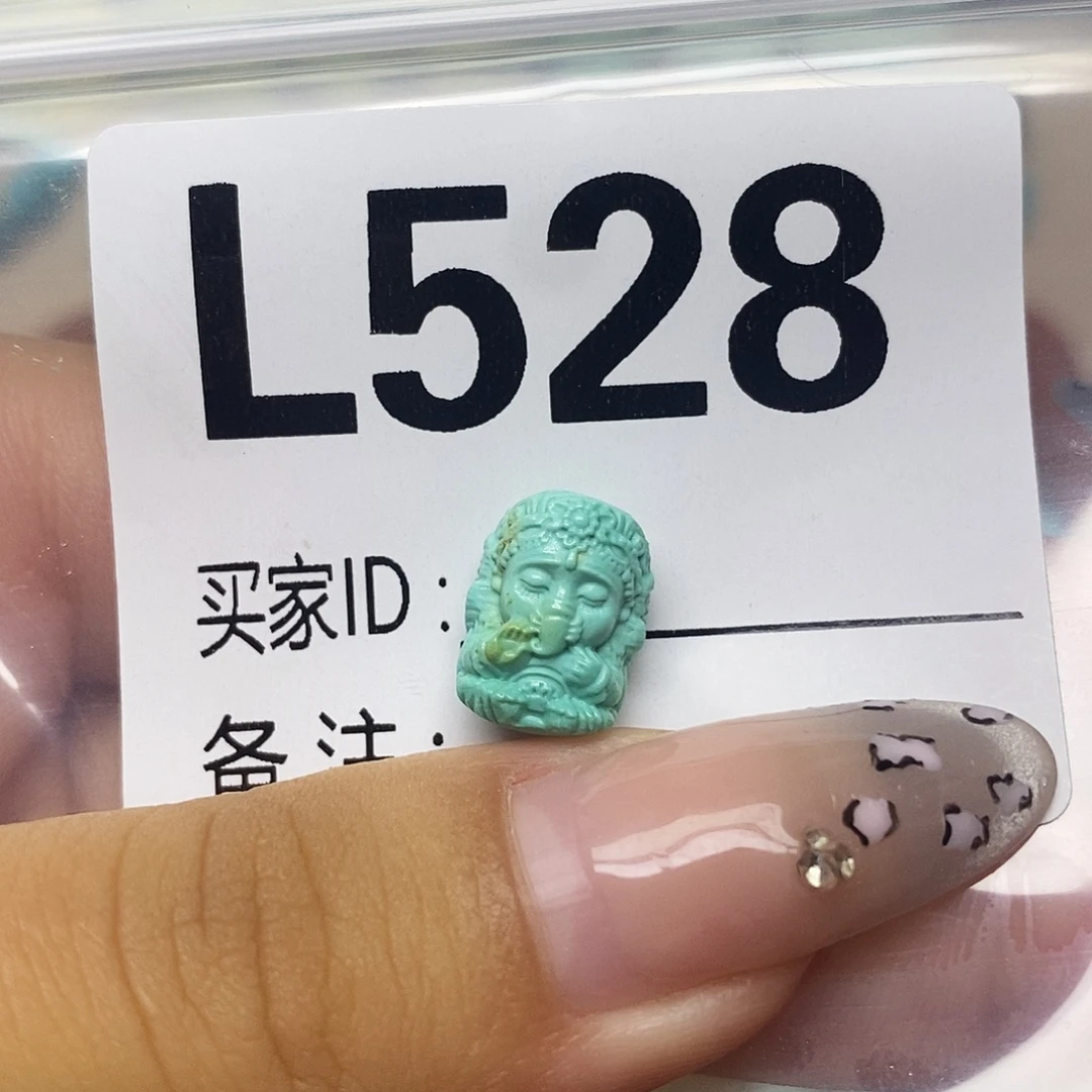 绿松石未镶嵌配饰