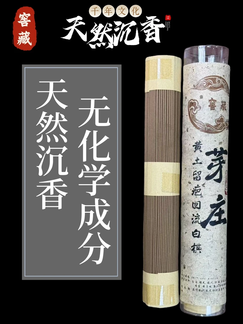 【新号特价】芽庄黄土留疤回流白棋200克