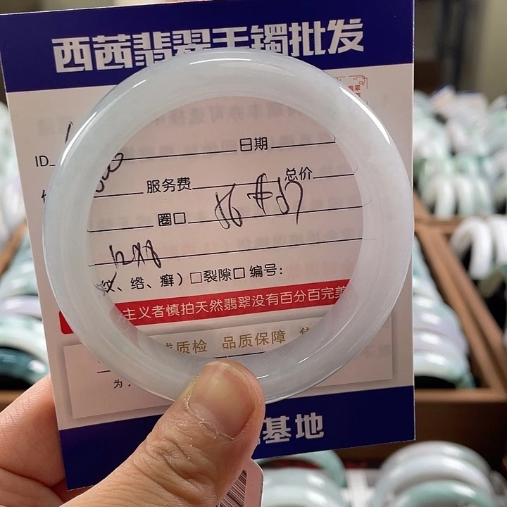 翡翠未镶嵌手镯559