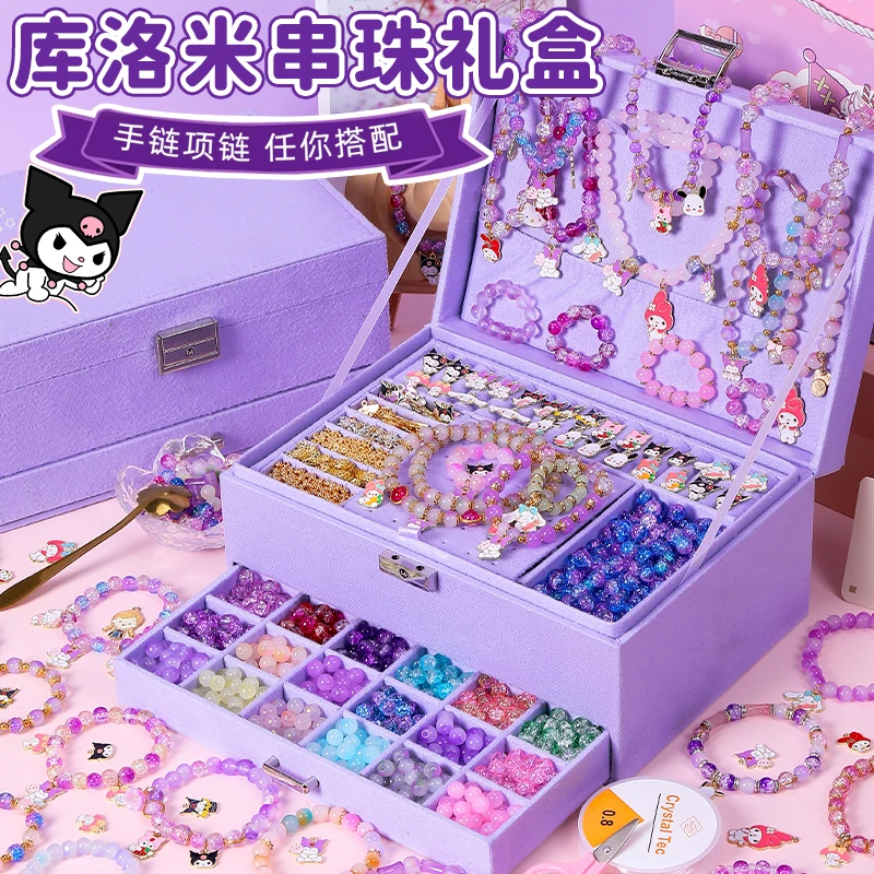 库洛米diy串珠手链手工穿珠女童玩具女孩生日礼物女孩玩具6-12岁