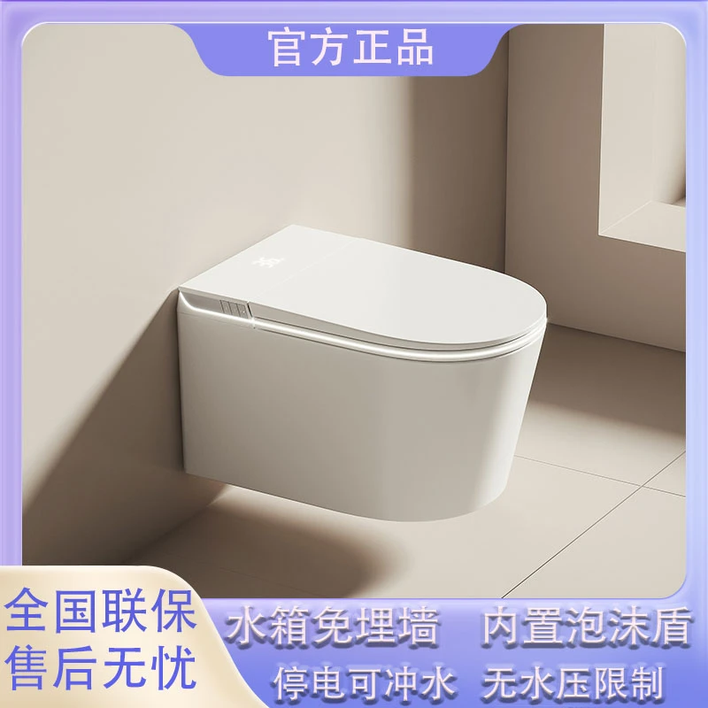 TOTO壁挂智能马桶内置泡沫盾全自动翻盖小户型智能马桶坐便器墙排