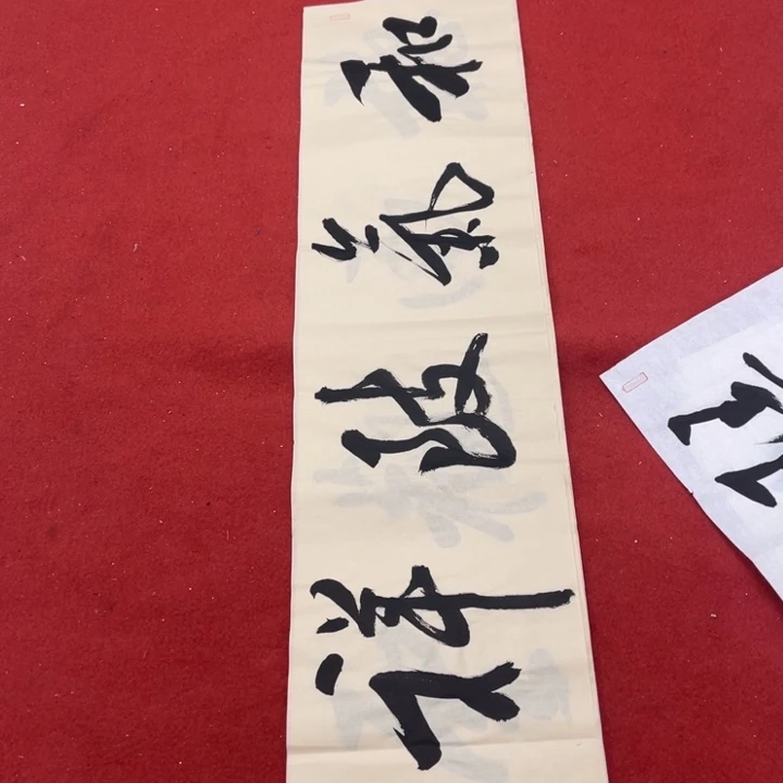 书法罗柏发老师书法作品